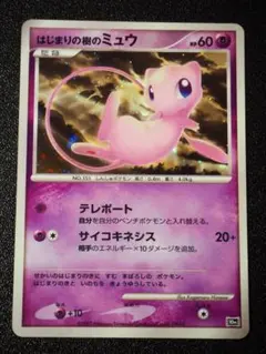 はじまりの樹のミュウ 映画10周年記念プレミアムシート 10th - メルカリ