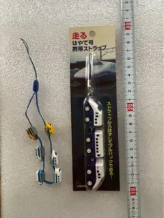 新幹線　ストラップ　平成