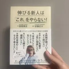 安藤広大 人文