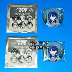 ハンドレッドライン ハンドラ コトブキヤ 缶バッジ 九十九今馬 2点