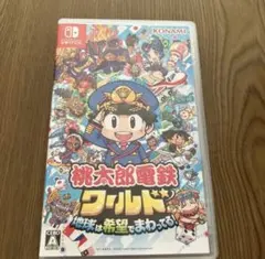 桃太郎電鉄ワールド スイッチ　ワールド　桃鉄　Nintendo Switch