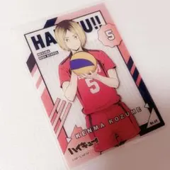 ハイキュー 孤爪研磨 トレカ