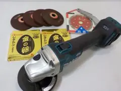 2026年最新】マキタ グラインダー 18v ジャンクの人気アイテム - メルカリ