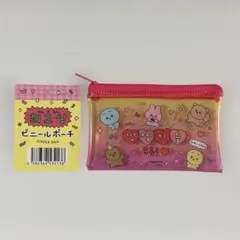 【新品未使用】DAISO ダイソー チェゴシム 최고심 ビニールポーチ
