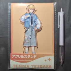 プロジェクトセカイ　ローソン限定コラボ 天馬司 アクリルスタンド