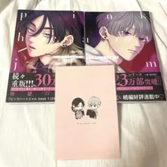 ピンクハートジャム しっけ くじメイト - メルカリ