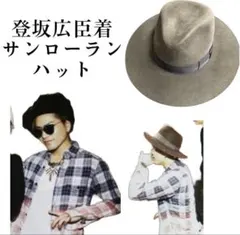 Saint Laurent Parisサンローランパリ 16AW ハット 登坂着 2026年最新】SAINT LAURENT PARIS メンズ ハットの人気アイテム - メルカリ