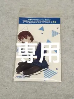 atpwgmjd様 リクエスト 2点 まとめ商品