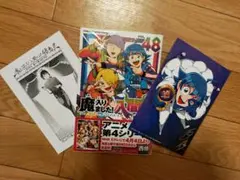 魔入りました！入間くん ポストカード アニメイト 特典 48 巻 ペーパー