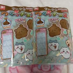 honey R様専用ページ