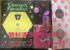 Item thumbnail for item 68d4369f-74ea-44a6-a763-2af5c327d0e6