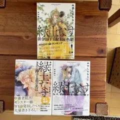 2025年最新】緑土なす セットの人気アイテム - メルカリ