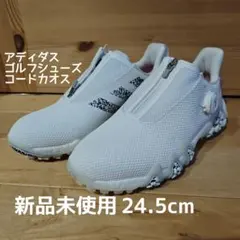 値下げ アディダス ゴルフシューズ コードカオス 22BOA　25.5cm未使用 2026年最新】アディダスコードカオス22の人気アイテム - メルカリ