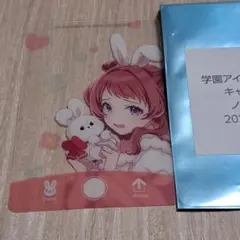 学園アイドルマスター 学マス gigo ノベルティ クリアカード 咲季