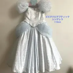 ビビデバビデブティック プレミアムシンデレラ ドレス　110cm ディズニー