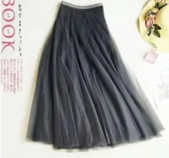 グレーチュール ロングスカート