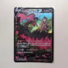 ポケカ　ガラルファイヤーv csr