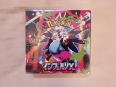 ポケモンカード インフェルノX 新品未開封シュリンク付き1BOX