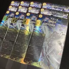 沈黙の守護者、シュタイン パーツ4セット