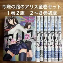 Item thumbnail for item 443cd543-3c39-4ea3-b612-0fbb6c3c4288