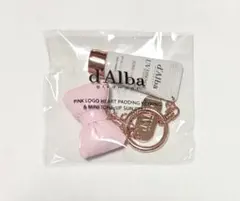 d'Alba ダルバ ピンク キーホルダー キーチェーン　トーンアップ 下地付