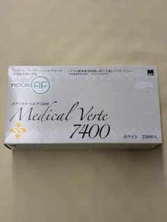 メディカルベルテ7400【ミドリ安全Sサイズホワイト色合計500枚