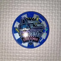 妖怪ウォッチ　ドリームメダル　ダークコマー