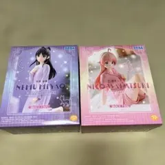 Witch Watch 若月ニコ　宮尾音夢フィギュアセット