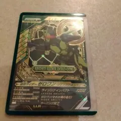 さ*ん様 仮面ライダーゼロワン ラインジングインパクト LLR