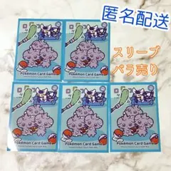 2026年最新】ニャオニクス シールの人気アイテム - メルカリ
