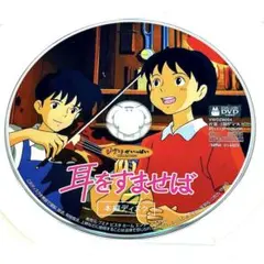 Item thumbnail for item eaa20f6d-9132-4d0c-ad3e-ef91754437ed