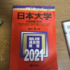 Item thumbnail for item b3af2310-8e94-44b4-8e16-6118dee62928