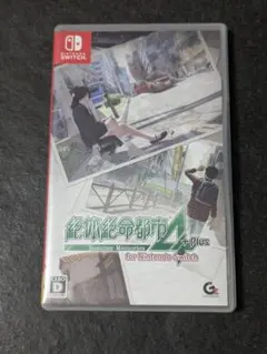 絶体絶命都市4PLUS 絶体絶命都市4 Plusのサムネイル