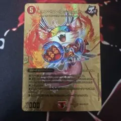 ジョーカーズ デッキパーツ 微高レート キャンベロレッゾStar 金 切札MAX 2025年最新】キャンベロレッゾstar金の人気アイテム - メルカリ