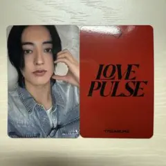 TREASURE ハルト リリイベ 特典トレカ サイン入り TREASURE トレカ 会場限定 CD 購入特典 C ハルト - メルカリ