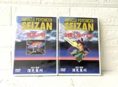 DVD　日本アニメ　MIRACLE PSYCHICER SEIZAN1～２全２巻