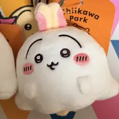 ちいかわパーク ハロウィン　うさぎ ミニマスコット　キーリング　おばけなうさぎ
