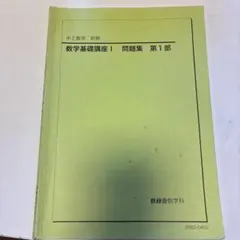 くまねずみ様 リクエスト 4点 まとめ商品