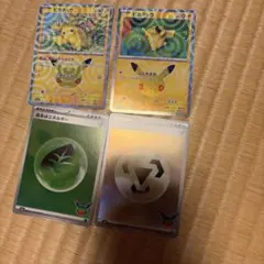 高*た様 ポケモンカード 25th ピカチュウ エネルギー 4枚セット