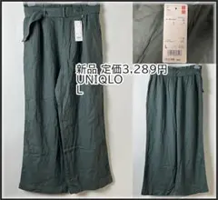 【新品 定価3,289円】ユニクロ リネン レーヨン ベルテッド ワイドパンツ