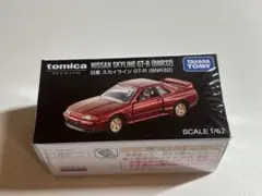 トミカプレミアム キャンペーン2025日産 スカイライン GT-R (BNR32