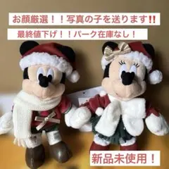 ミッキー　ミニー　ぬいぐるみバッジ　ディズニーリゾート　クリスマス2025