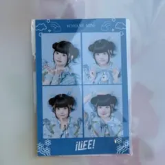 iLiFE! Kアリーナ MEGALiFE! ガラポン特典 虹羽みに