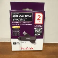 サンディスク スリム デュアル ドライブ - 2 TB