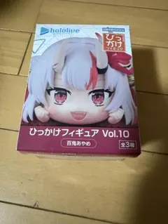 ホロライブ ひっかけフィギュア vol.10 百鬼あやめ❗️