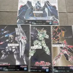 未開封♡ガンダムユニコーン1番くじ　一番くじ G賞クリアポスター 4点セット