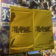遊戯王 The Movie 光のピラミッド プロモ 未開封 金パック×50 遊戯王 The Movie 光のピラミッド プロモ 未開封 金パック×50