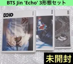 【 3形態セット 】BTS Jin Echo ジン 未開封 CD ❹