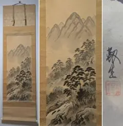 2025年最新】日本画の人気アイテム - メルカリ