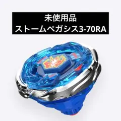 2026年最新】beyblade x bx-00 ベイブレード25周年記念セットの人気